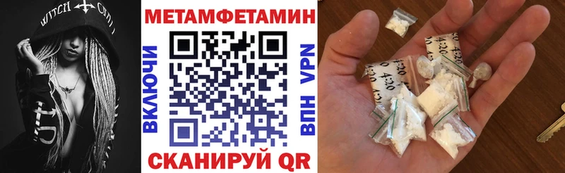 Amphetamine Premium Краснослободск