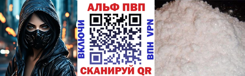 Купить  Краснослободск  A-PVP крисы CK 