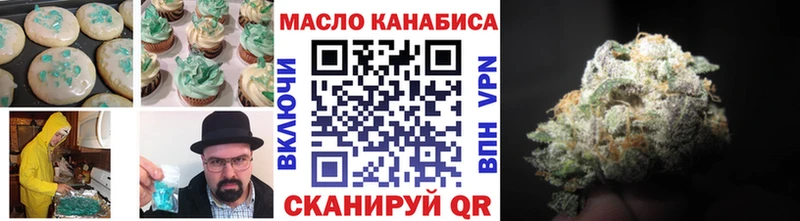 Купить где  Краснослободск  Cannafood марихуана 