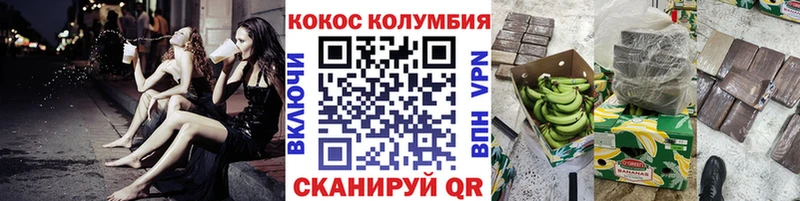 Купить  Краснослободск  Cocaine 98% 