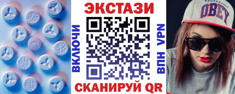 Ecstasy 300 mg  Купить где  Краснослободск 