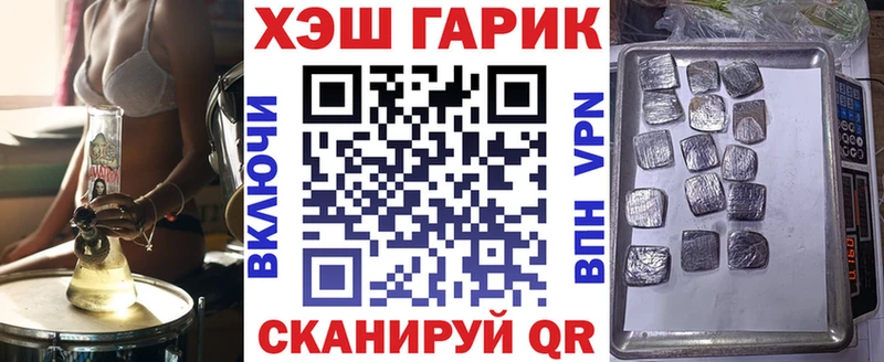 Купить  Краснослободск  ГАШ Ice-O-Lator 