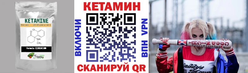 Кетамин ketamine  Купить где  Краснослободск 