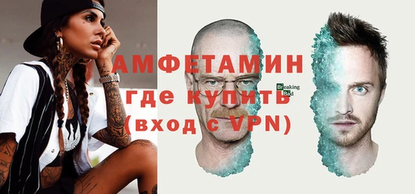 экстази Горно-Алтайск