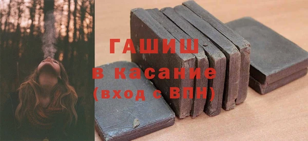 соль ск Гусь-Хрустальный