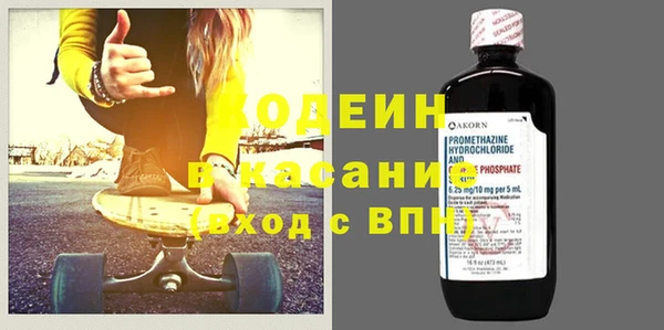 альфа пвп VHQ Горнозаводск