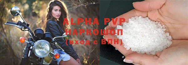 экстази Горно-Алтайск