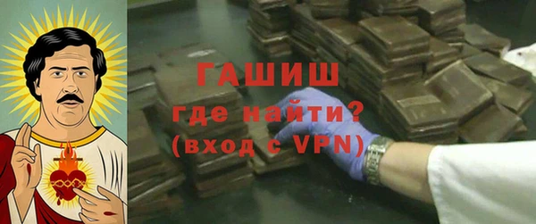 альфа пвп VHQ Горнозаводск