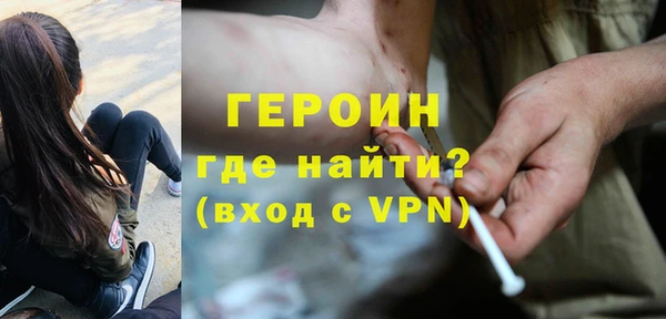 экстази Горно-Алтайск