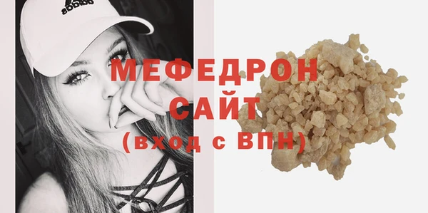 гидра Горняк
