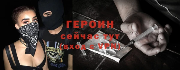 соль ск Гусь-Хрустальный