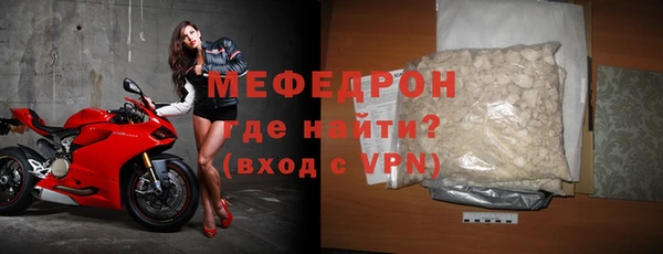 соль ск Гусь-Хрустальный