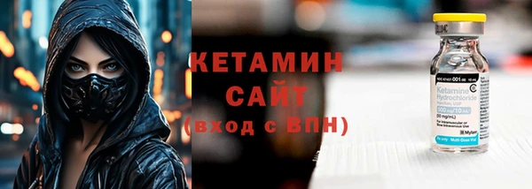 экстази Горно-Алтайск