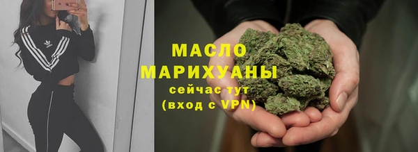 альфа пвп VHQ Горнозаводск