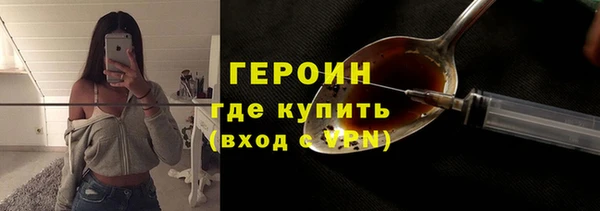 экстази Горно-Алтайск