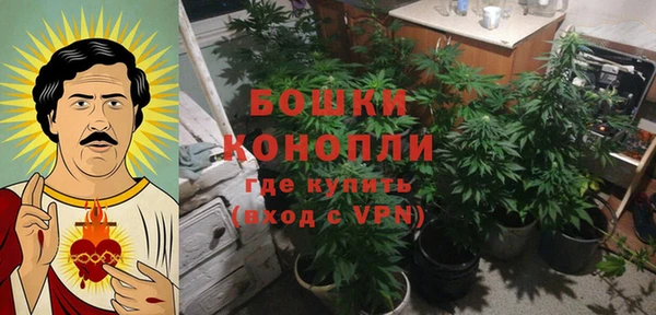 альфа пвп VHQ Горнозаводск