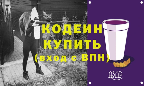 экстази Горно-Алтайск