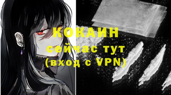 альфа пвп VHQ Горнозаводск