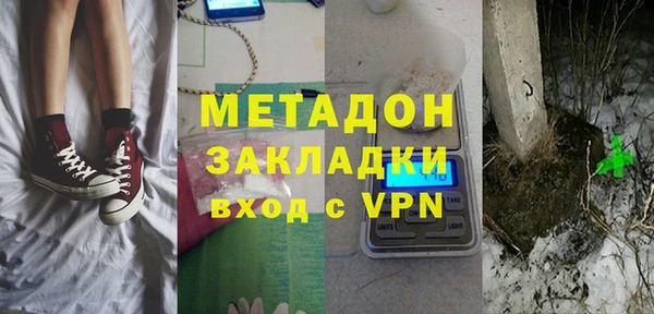 альфа пвп VHQ Горнозаводск