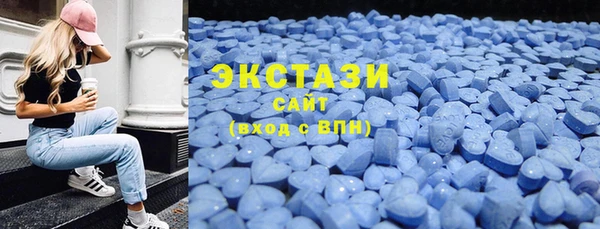 альфа пвп VHQ Горнозаводск