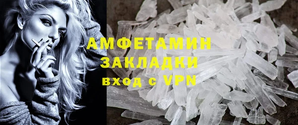 альфа пвп VHQ Горнозаводск