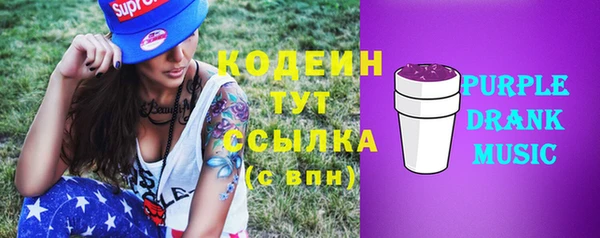 экстази Горно-Алтайск
