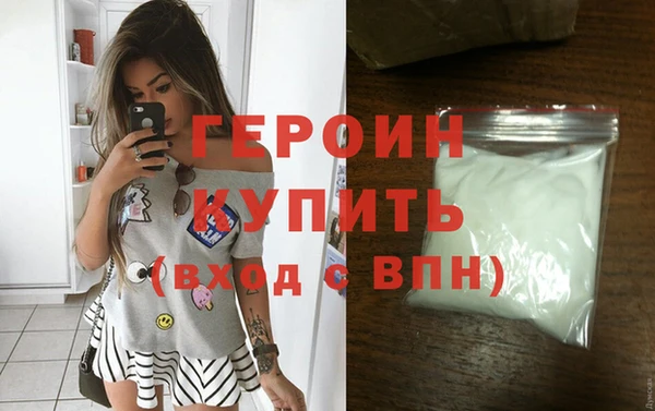 альфа пвп VHQ Горнозаводск