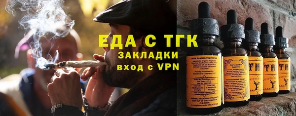 альфа пвп VHQ Горнозаводск