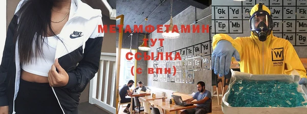экстази Горно-Алтайск