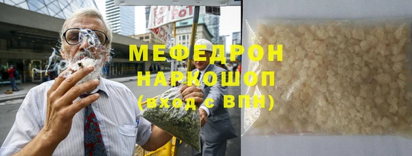 соль ск Гусь-Хрустальный