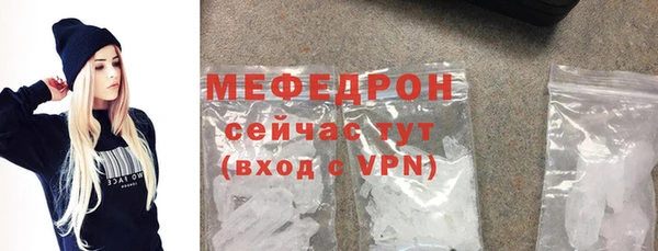 трава Гусиноозёрск