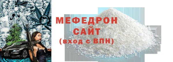 экстази Горно-Алтайск