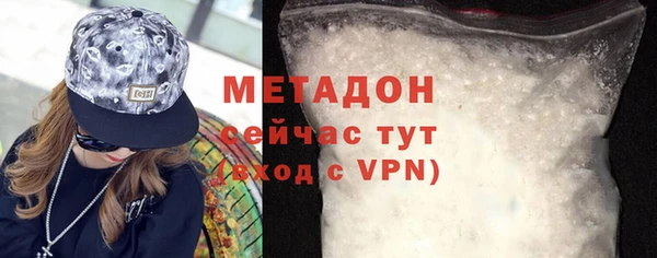 трава Гусиноозёрск