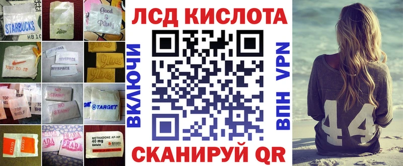 LSD-25 экстази ecstasy  Купить  Краснослободск 