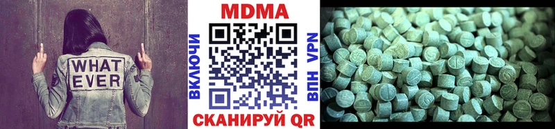 Купить закладки  Краснослободск  MDMA crystal 