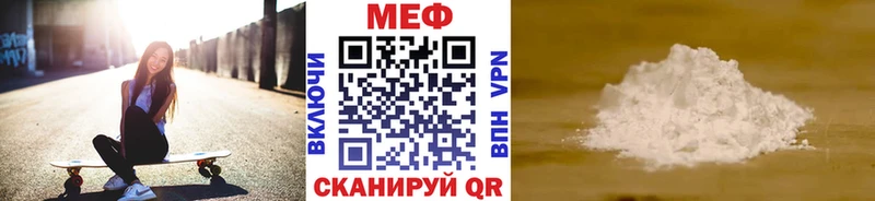 Мефедрон 4 MMC  Купить закладки  Краснослободск 