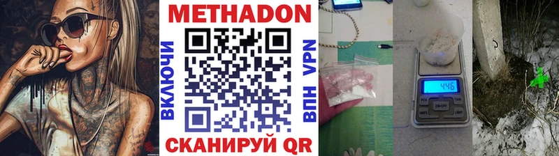 Купить закладки  Краснослободск  Метадон кристалл 