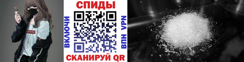 Метамфетамин пудра  Купить закладки  Краснослободск 