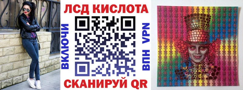 Наркотические марки 1,5мг  Купить где  Краснослободск 